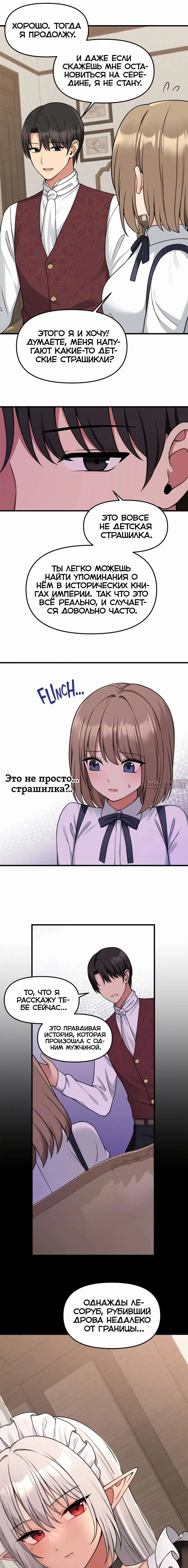 Page 8.000000000