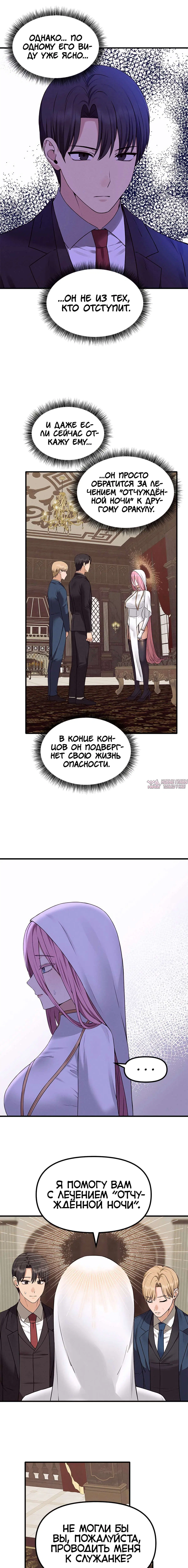 Page 8.000000000