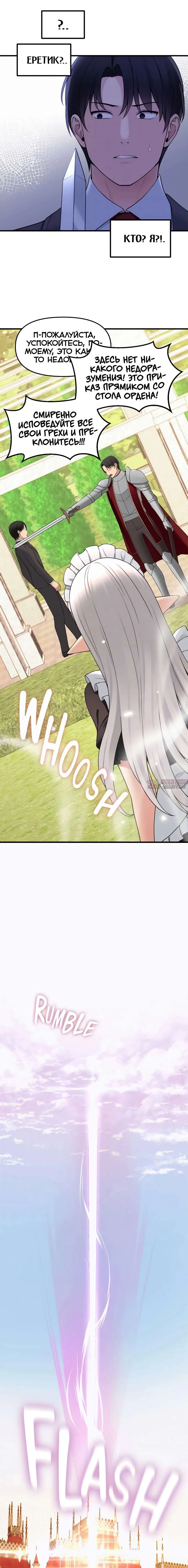 Page 8.000000000