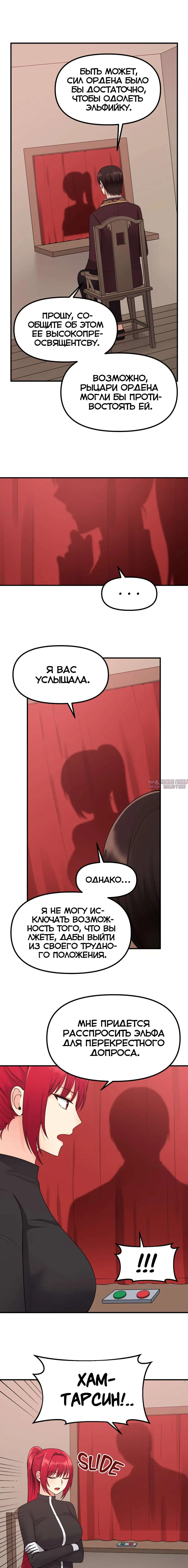 Page 8.000000000