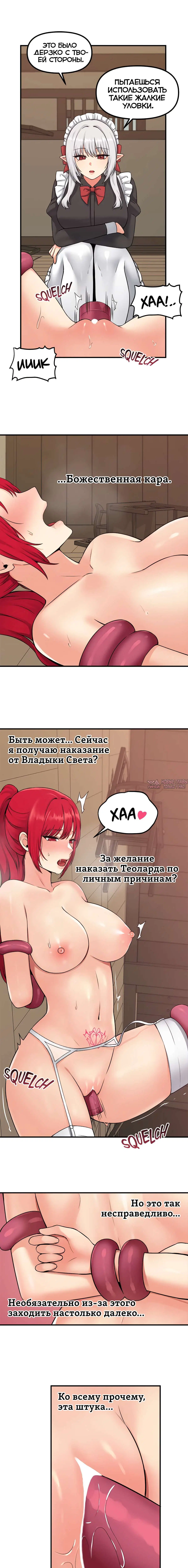 Page 8.000000000