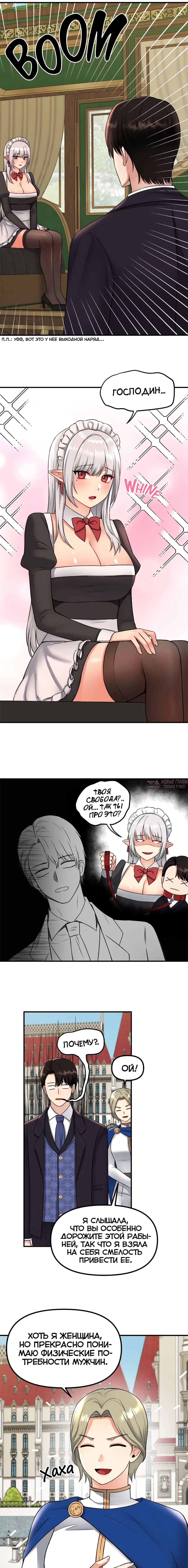 Page 8.000000000