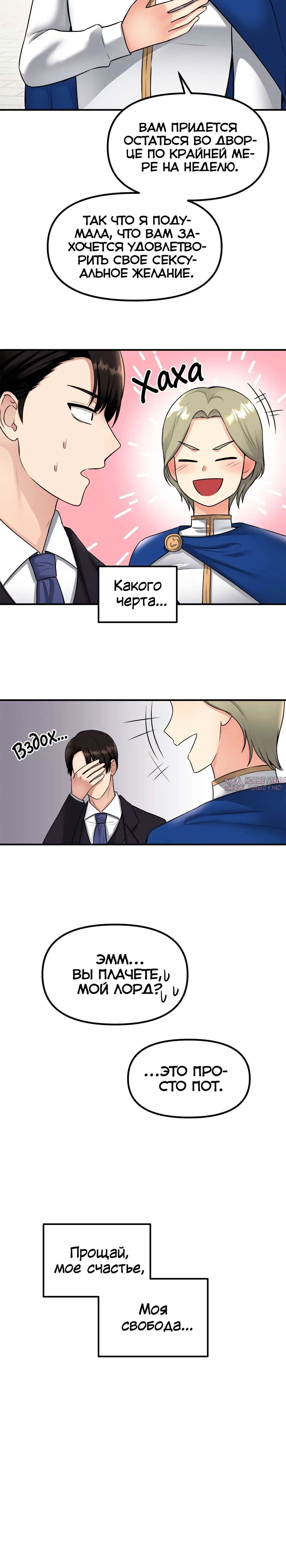 Page 8.001000000
