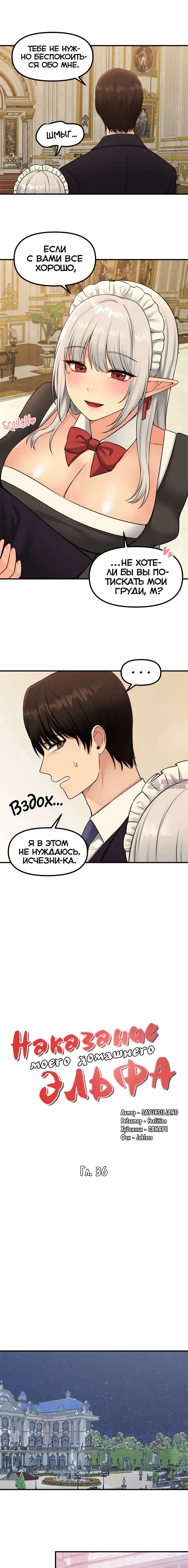 Page 8.000000000