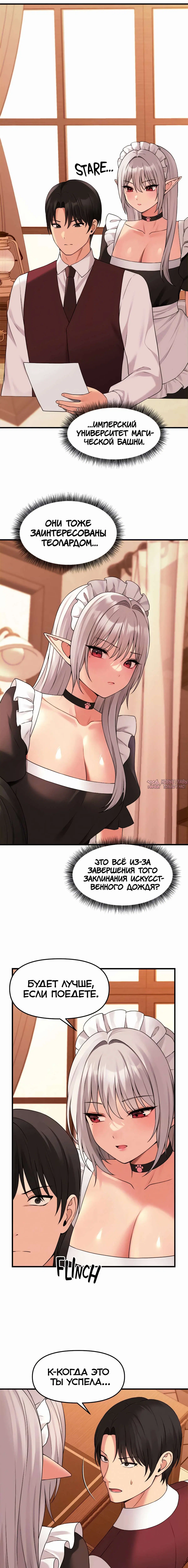 Page 9.000000000