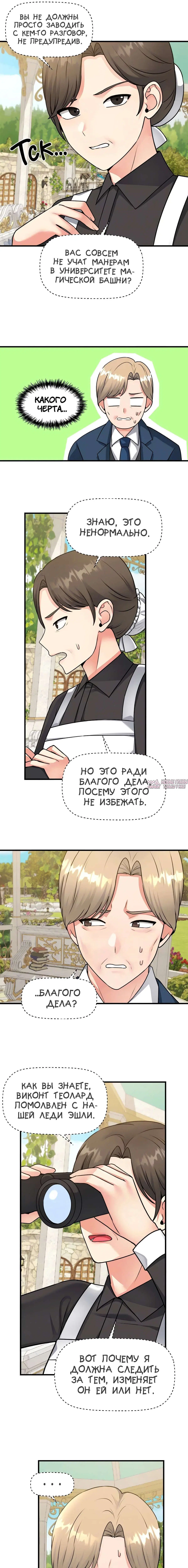 Page 9.000000000