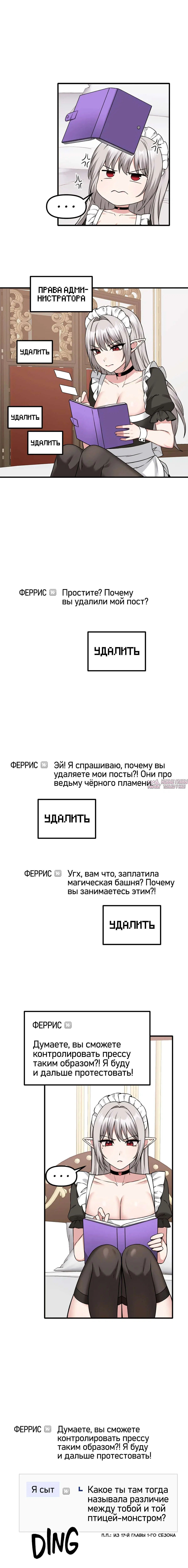 Page 9.000000000