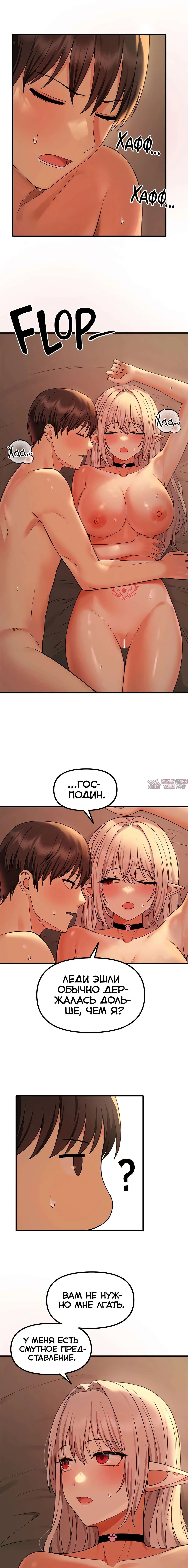 Page 9.000000000