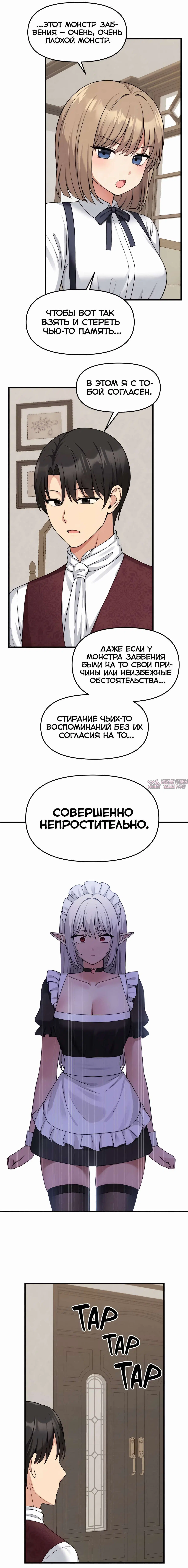 Page 9.000000000