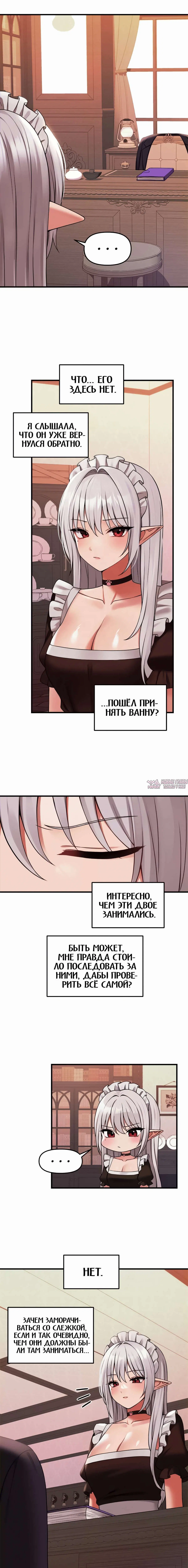 Page 9.000000000