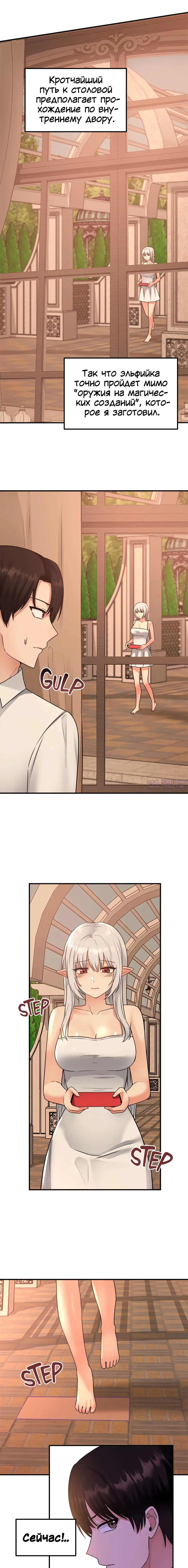 Page 9.000000000