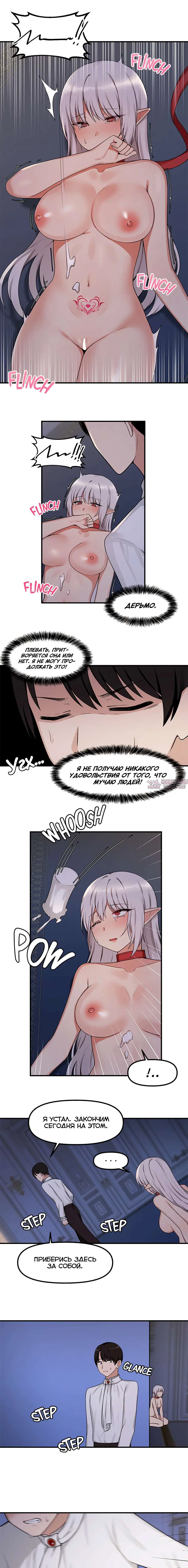 Page 9.000000000