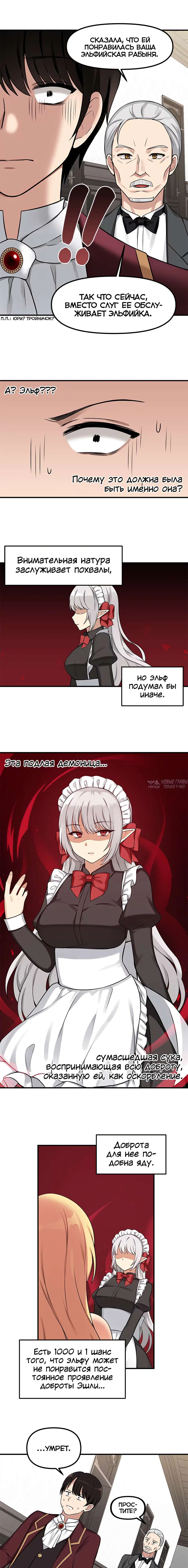 Page 9.000000000
