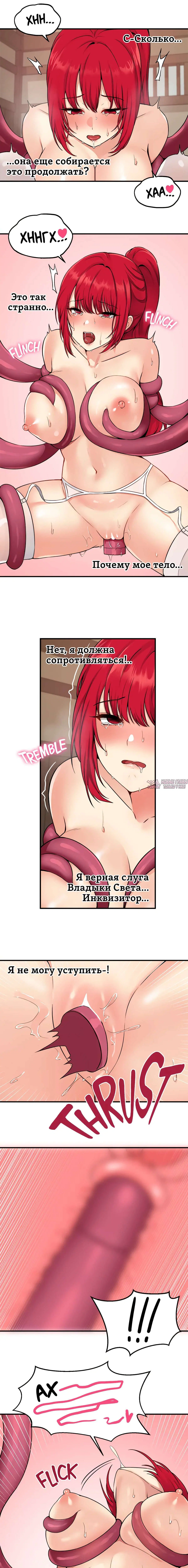 Page 9.000000000