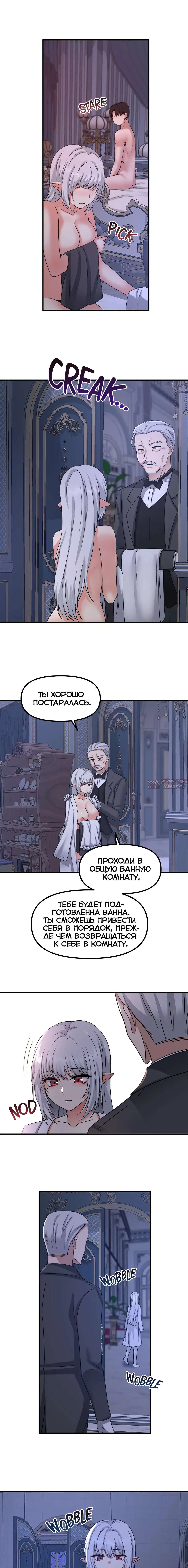 Page 9.000000000