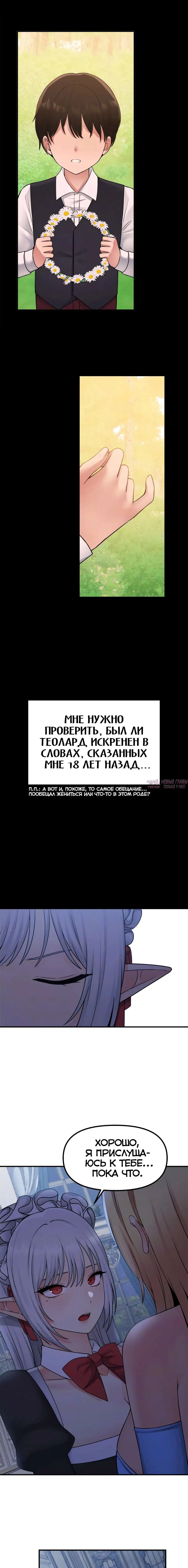 Page 9.000000000