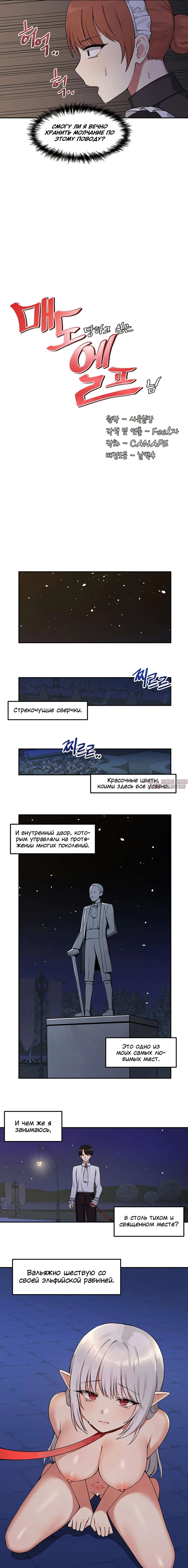 Page 2.000000000
