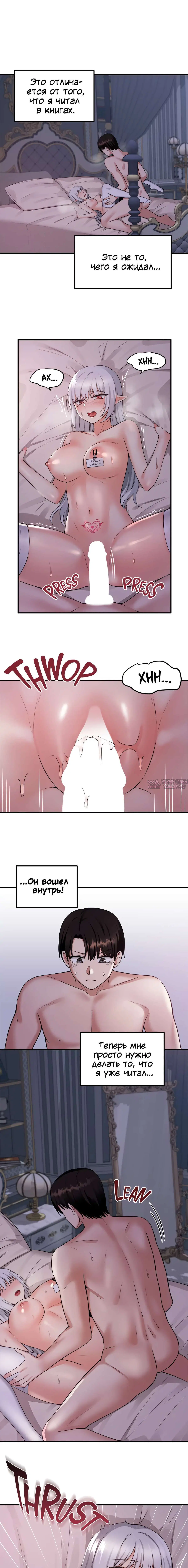 Page 2.000000000