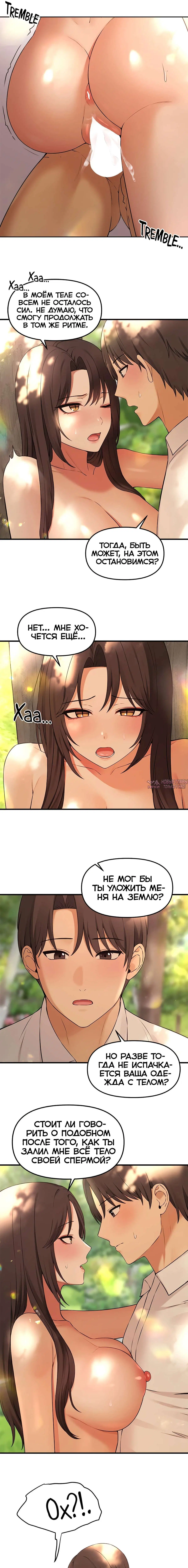 Page 2.000000000