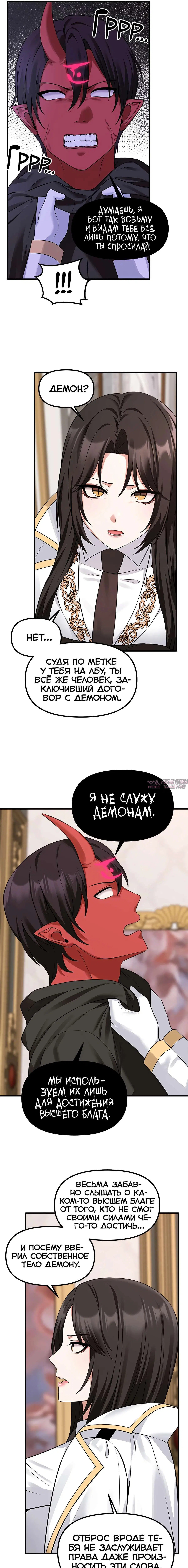 Page 2.000000000