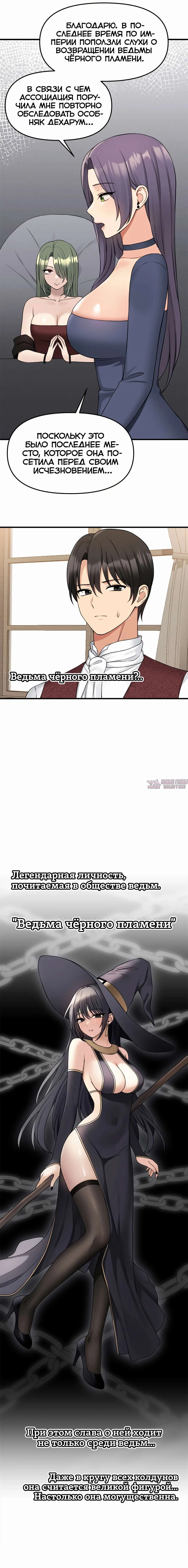 Page 2.000000000