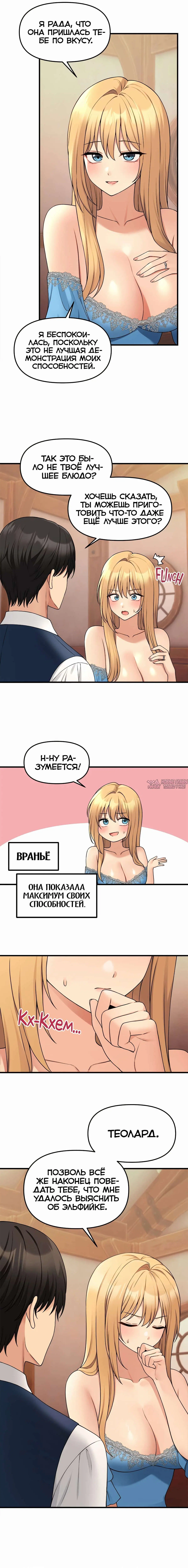 Page 2.000000000