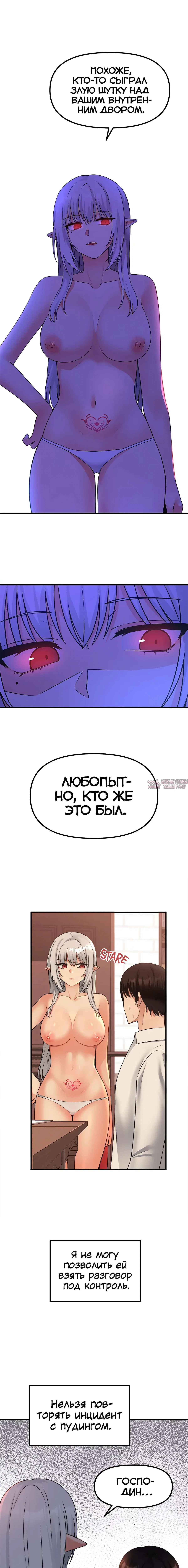 Page 2.000000000