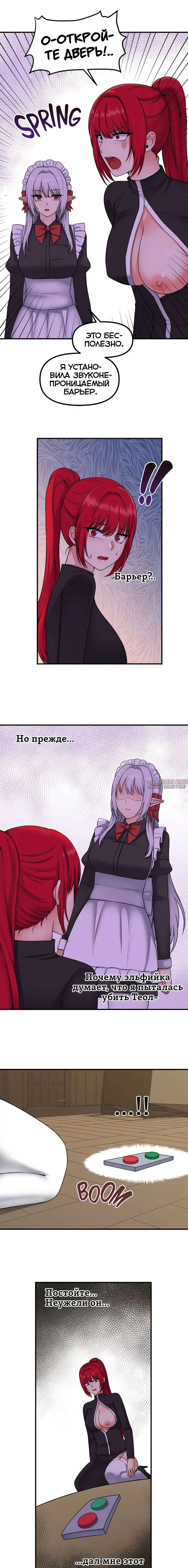 Page 2.000000000