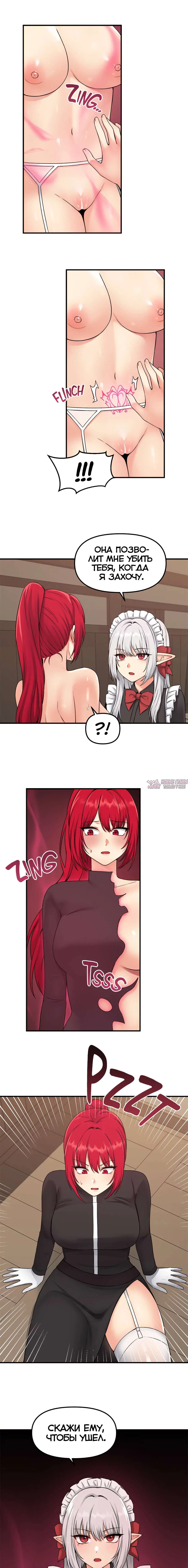 Page 2.000000000