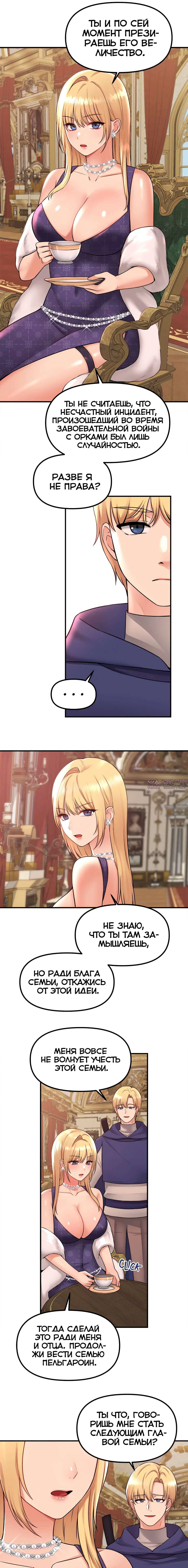 Page 2.000000000