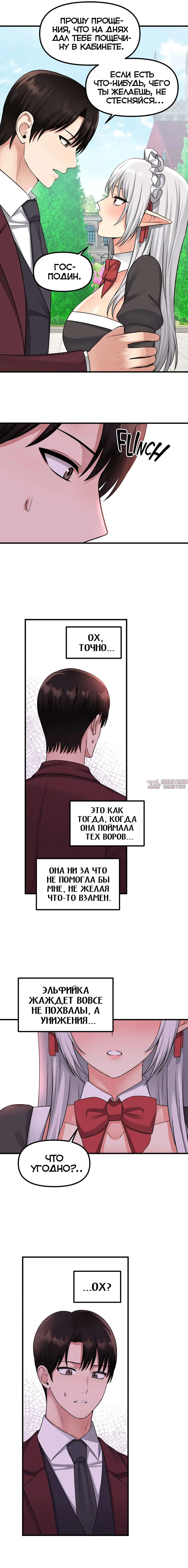 Page 3.000000000