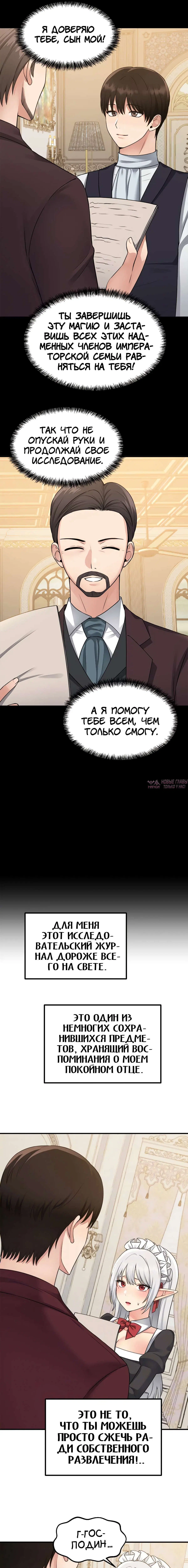 Page 3.000000000