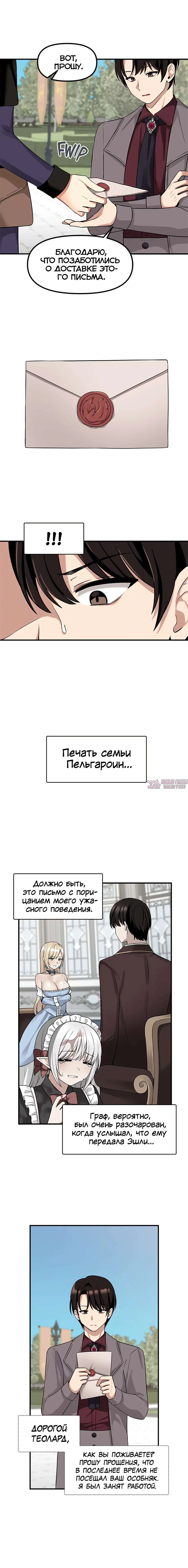 Page 3.000000000