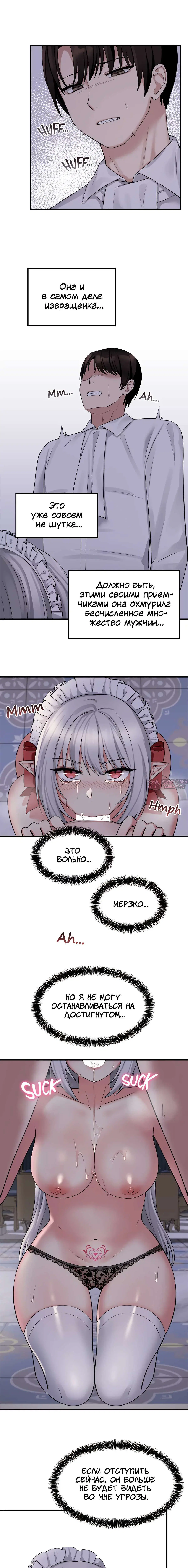 Page 3.000000000