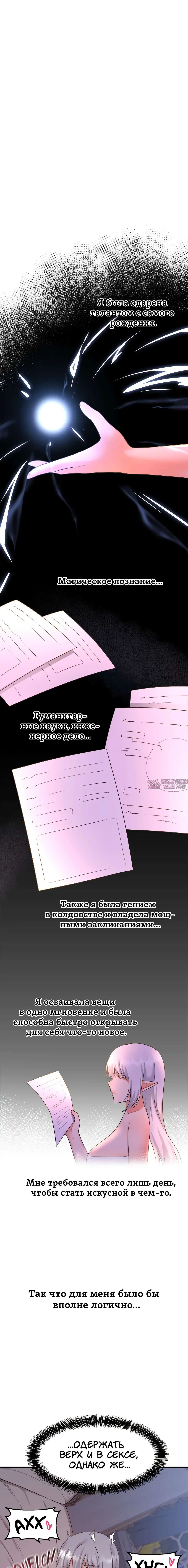 Page 3.000000000
