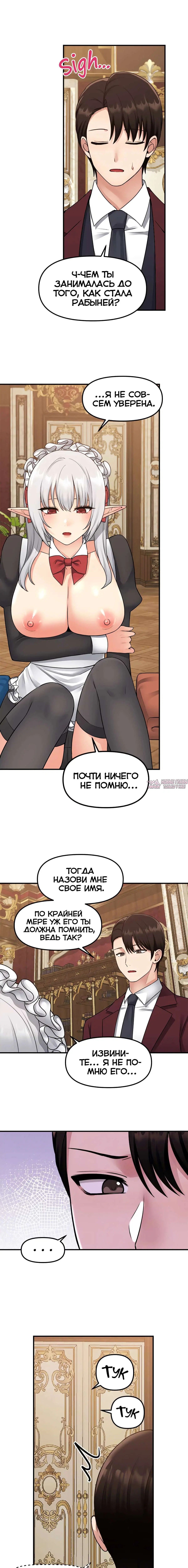 Page 3.000000000