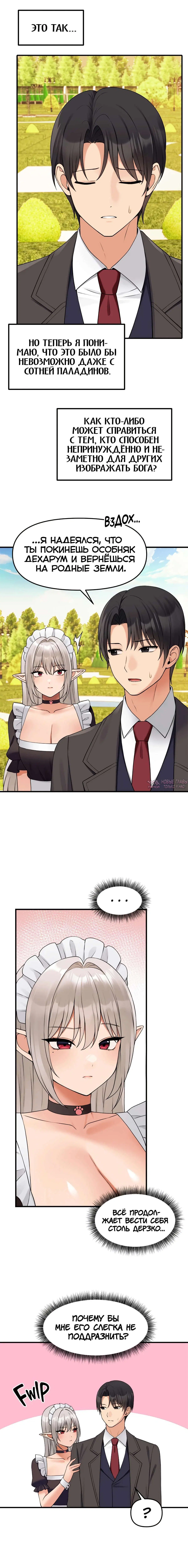 Page 14.000000000