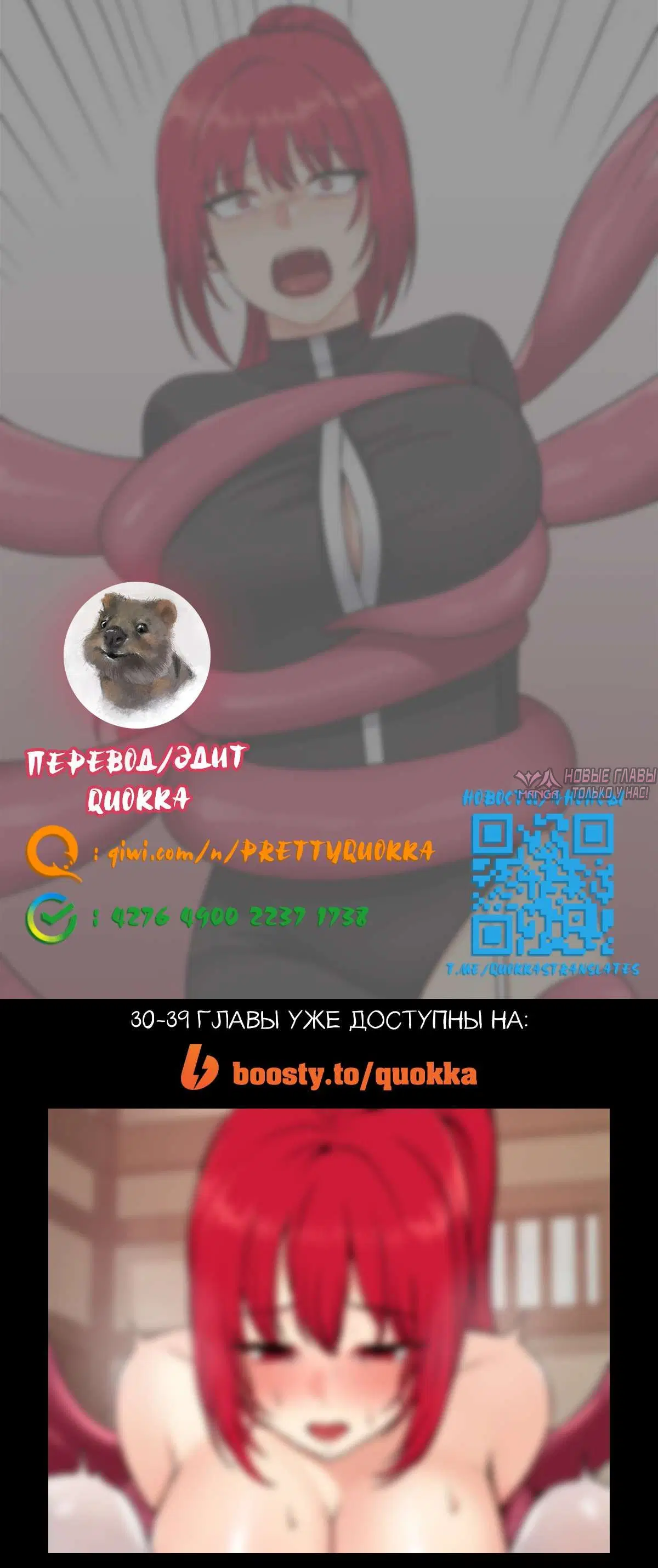 Page 14.000000000