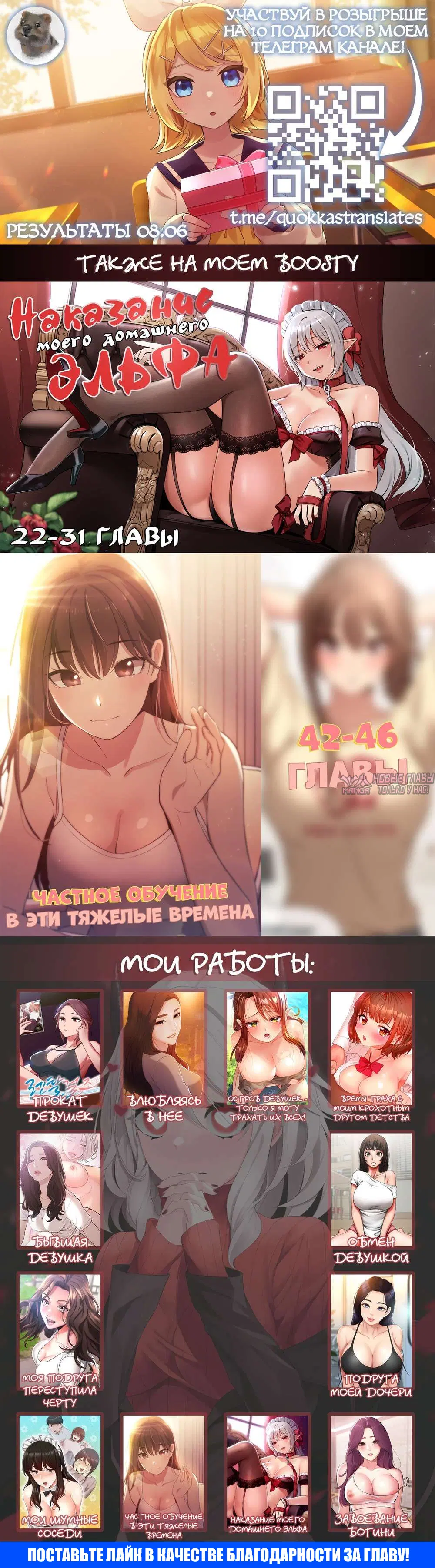Page 14.000000000