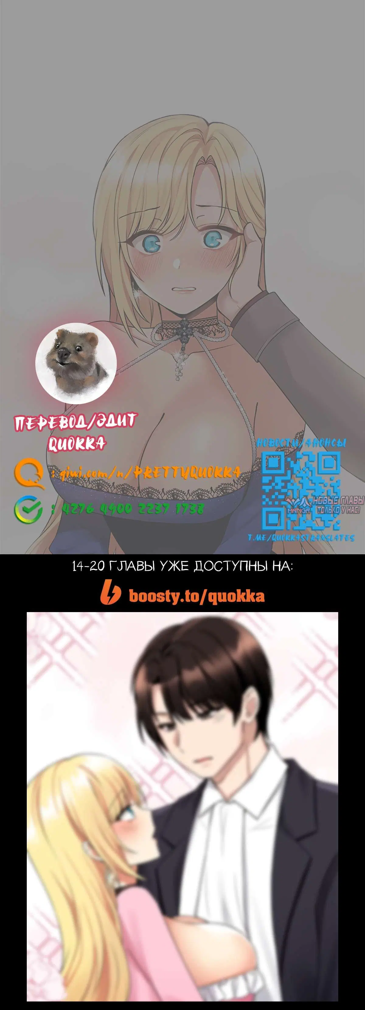Page 15.000000000