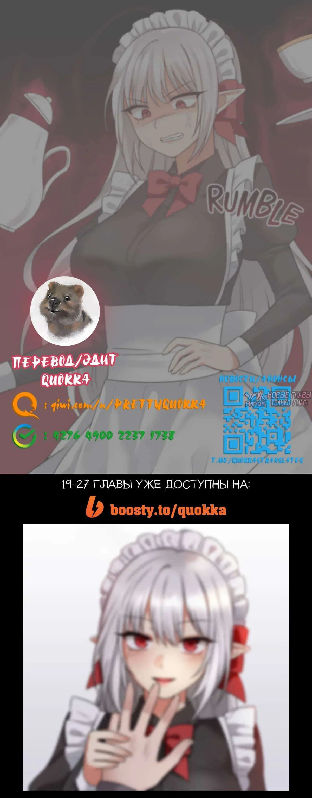 Page 15.000000000