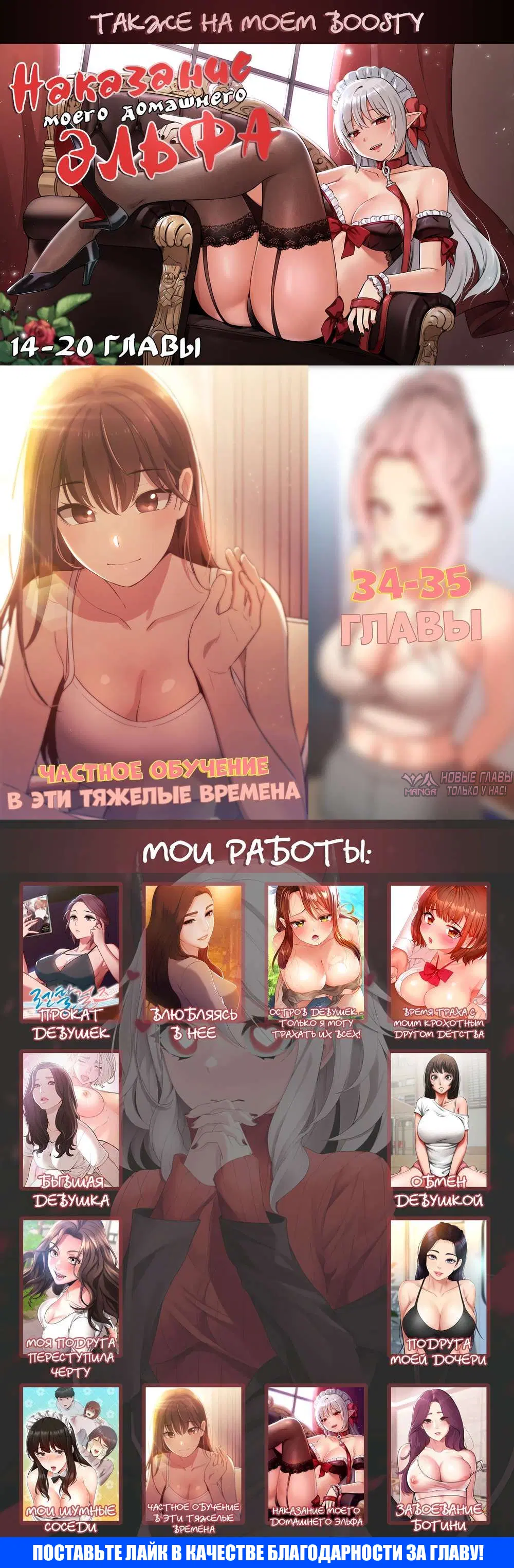 Page 16.000000000