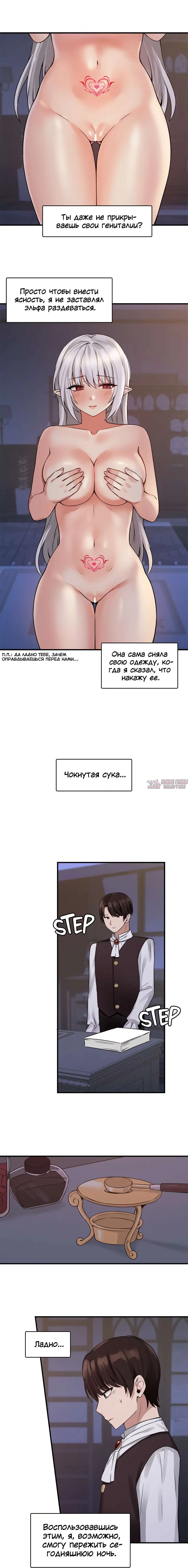 Page 10.000000000