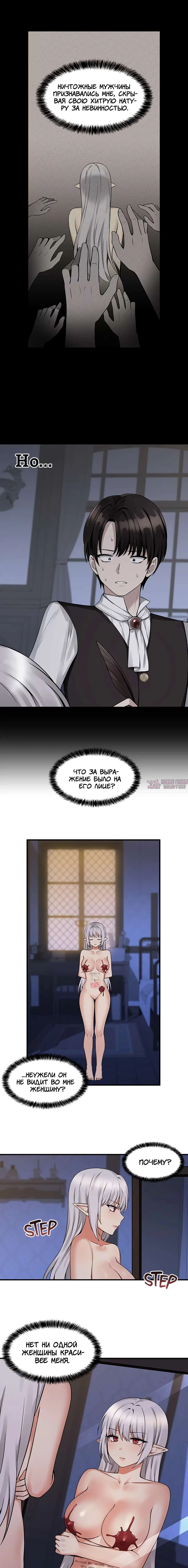 Page 10.000000000
