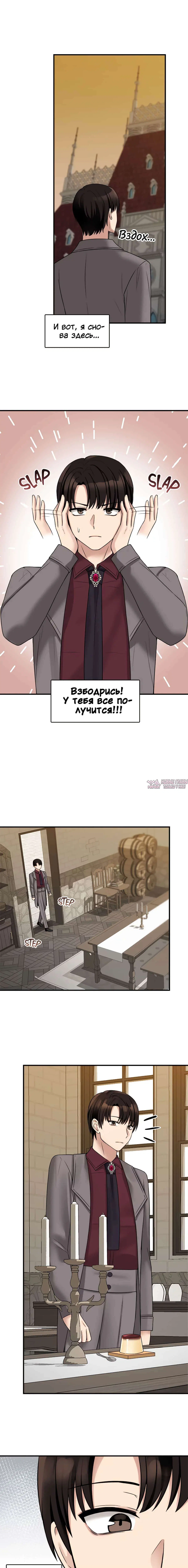 Page 10.000000000