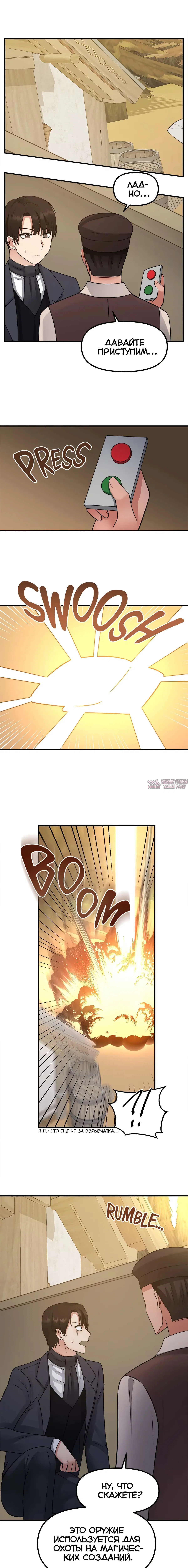 Page 10.000000000
