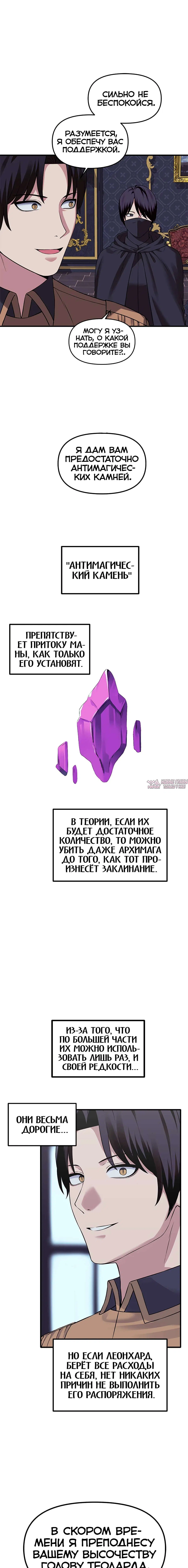 Page 10.000000000