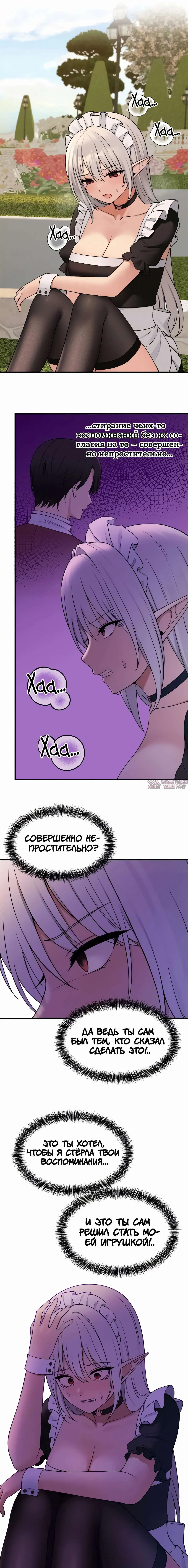 Page 10.000000000
