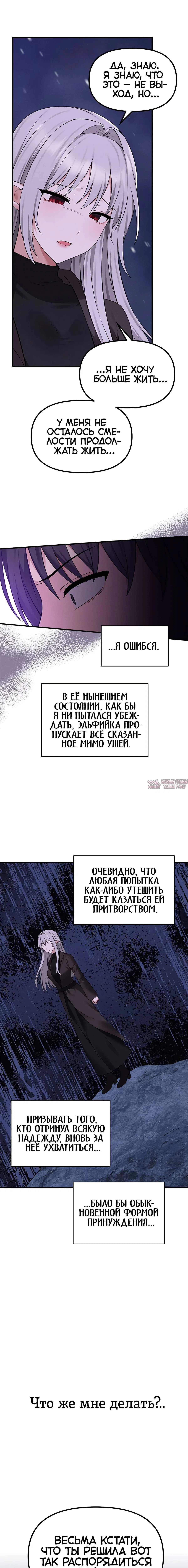 Page 10.000000000
