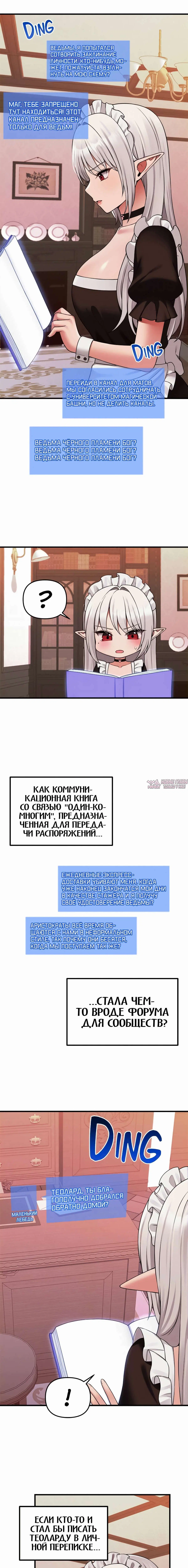 Page 10.000000000